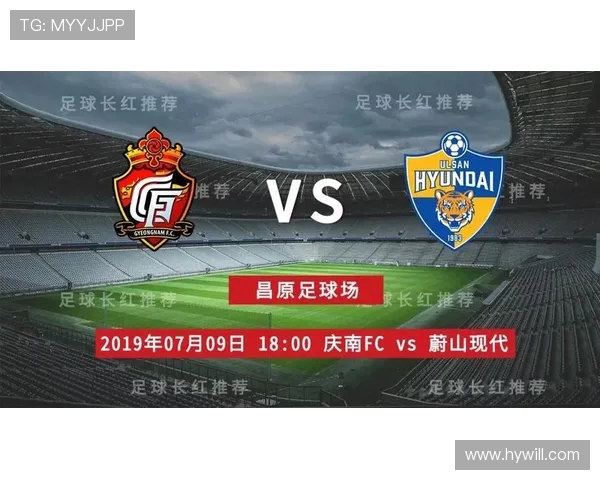 庆南与蔚山现代精彩对决直播全程回顾及赛后分析 庆南与蔚山现代精彩对决直播全程回顾及赛后分析