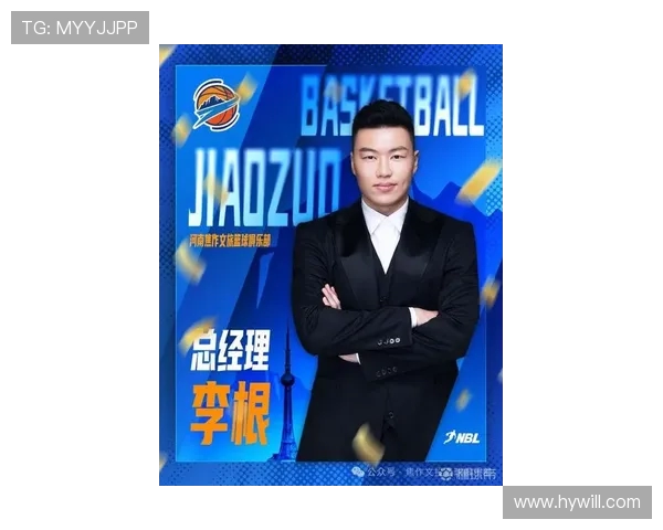 李根:从篮球场上的闪耀星辰到人生舞台的坚定步伐 李根:从篮球场上的闪耀星辰到人生舞台的坚定步伐