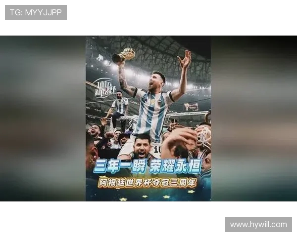 梅西传奇生涯回顾：从阿根廷小子到世界足球之巅的伟大征程