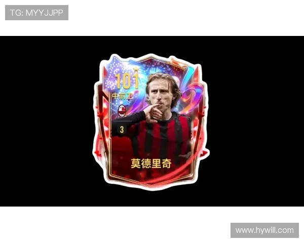 莫德里奇：足球场上的艺术家与战术大师如何引领球队走向辉煌