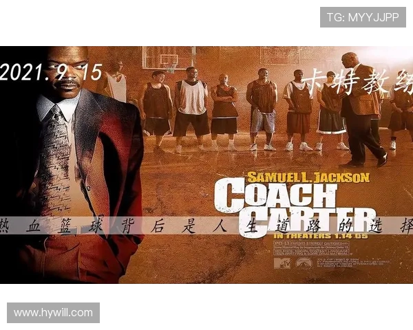 黄娜的篮球人生深度对话：从梦想起航到赛场辉煌的心路历程