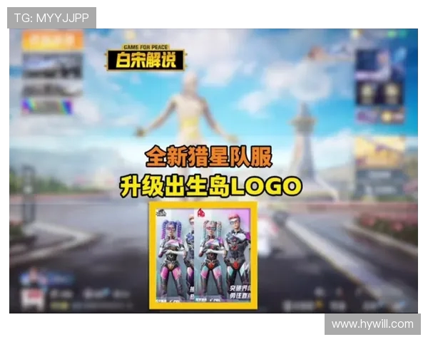 和平精英个人能力排行榜揭晓JDG强势跻身第六名引发关注