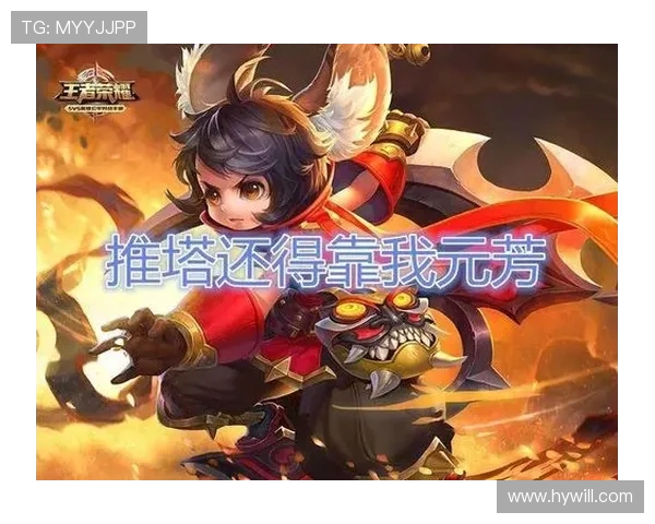 王者荣耀热点分析：LNG战队区域防守策略深度解读与应用