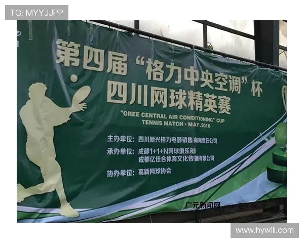 广州网球队与成都网球队赛后技术分析与战术复盘探讨