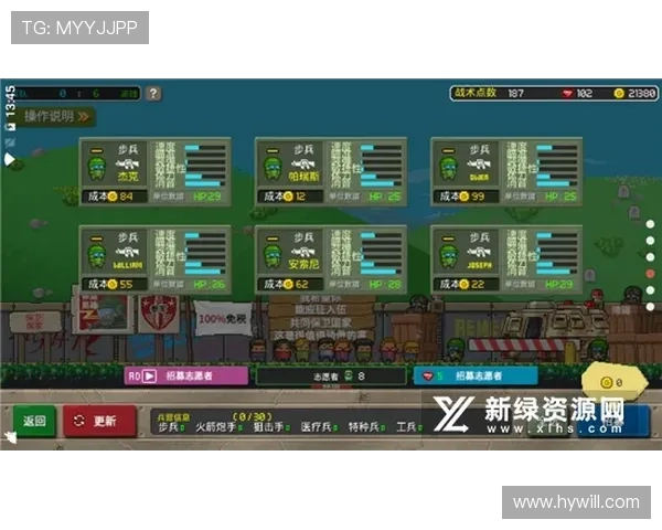 深入分析上海极限运动队的进攻策略与战术布局