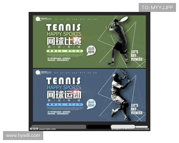 王军独家分享网球技巧与心得助你提升球技的全面指南