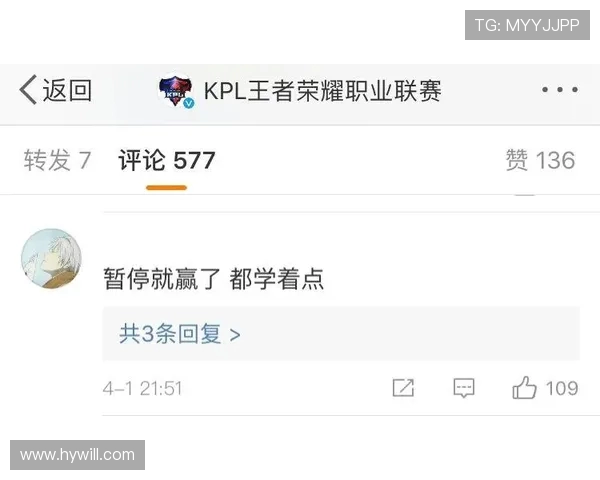 王者荣耀技术排行榜揭晓EDG荣登第七名引发热议 王者荣耀技术排行榜揭晓EDG荣登第七名引发热议